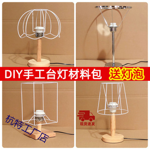 ��ľdiy̨���ܲ��ϟ������⚤����ߵ������e27�ݿ�