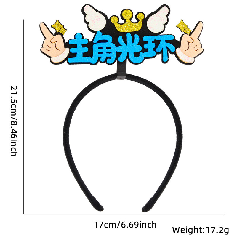 学校の運動会のクラスの活動は道具のアイデアの文字のカチューシャを飾って応援します。|undefined