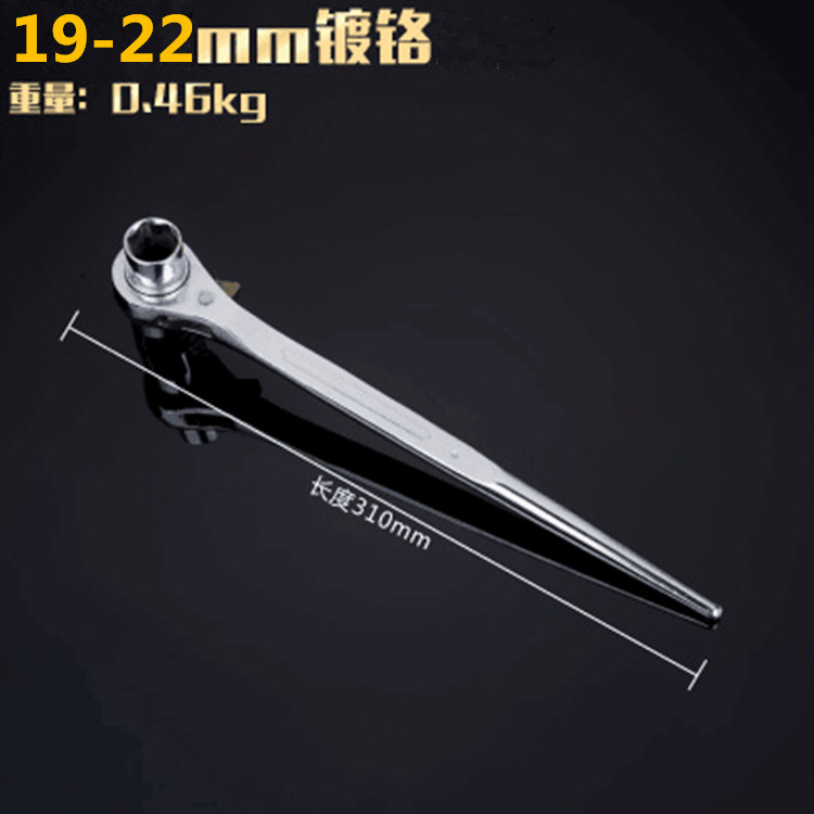 Llave de trinquete rápida bidireccional multifuncional de doble cabeza extendida, de acero cromo vanadio genuino, color plateado, 21-22.