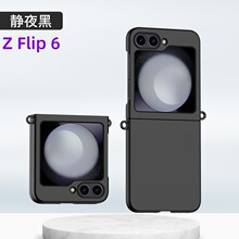 ZFLIP6肤感壳带双扣适用三星ZFLIP7fe渐变保护套ZFLIP5手机壳双色
