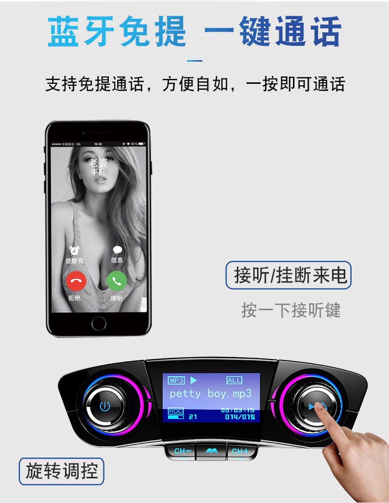 Bt06 New Model Dot Matrix Screen Car Mp3 Bluetooth Hands-Free Fm Transmitter 2.1A Fast Charging