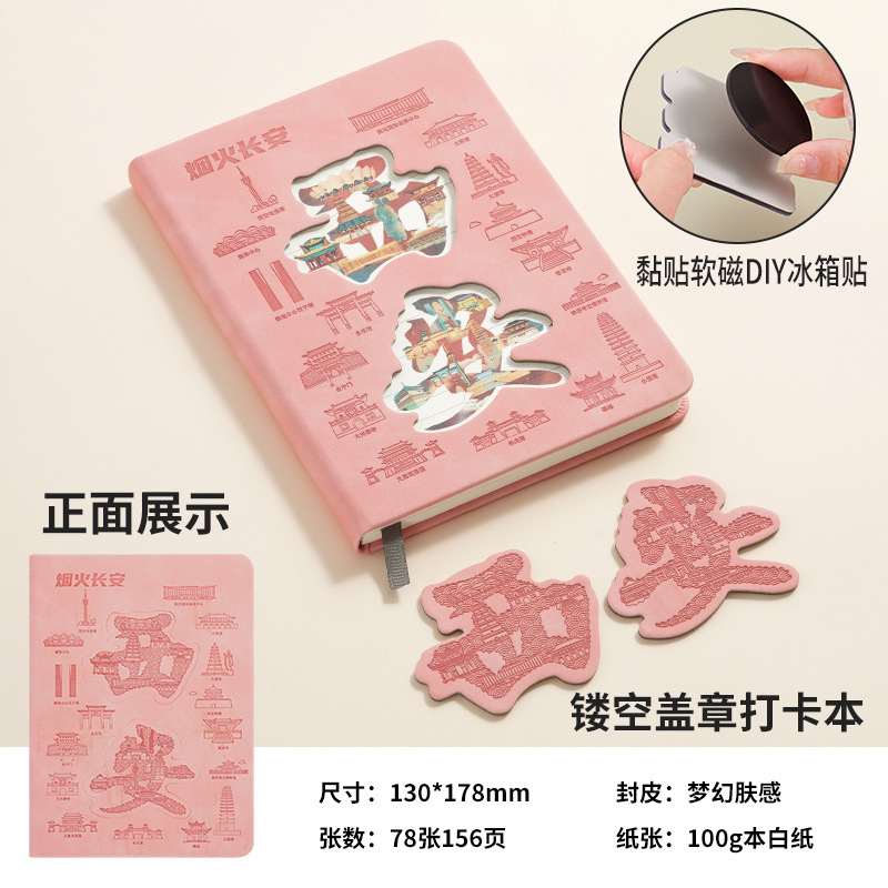 旅行記念スタンプ帳、パスポート風スタンプ帳、空白の小さなノート、中空ノート、冷蔵庫用マグネット、手帳|undefined