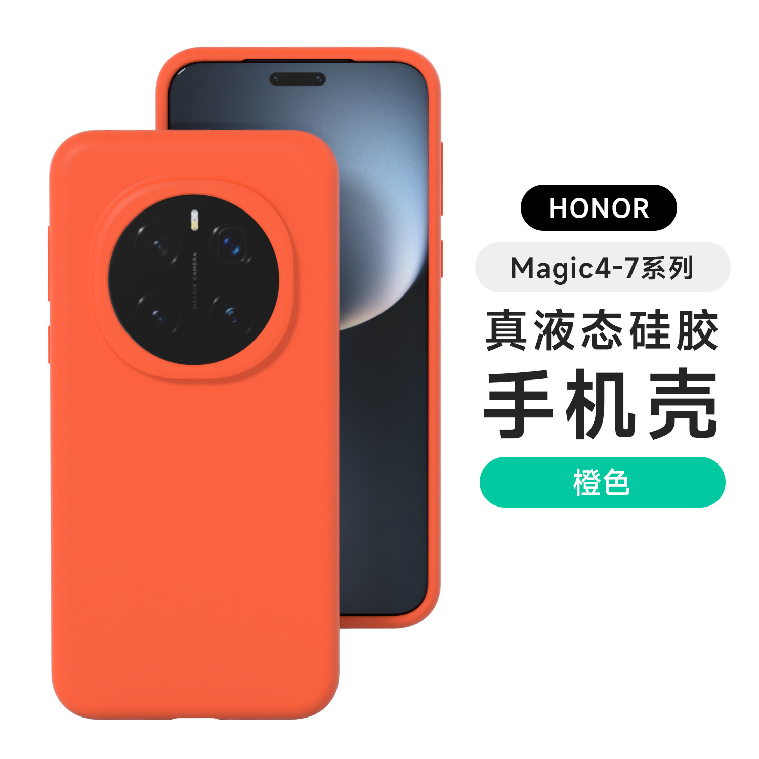Funda de silicona líquida para Honor 400Pro, funda protectora anti-caídas con tacto de piel y cobertura total para Honor 400 GTPro.