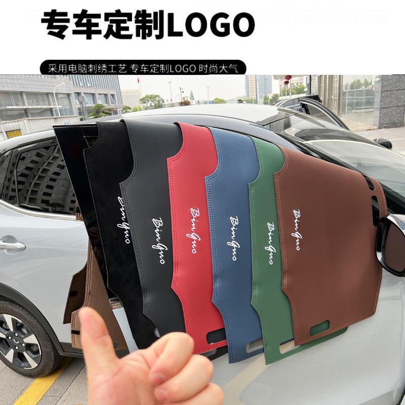 Suitable for Wuling 24 Binguo PLUS car interior instrument center console modification sunscreen suede light-proof pad