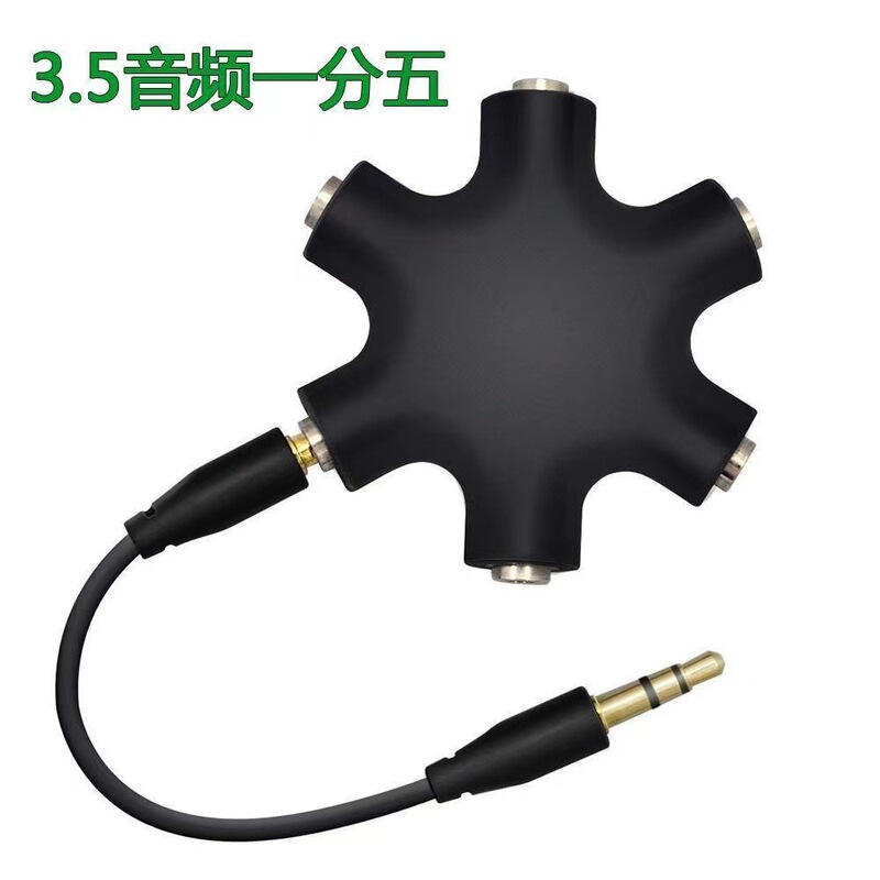 Injection Molded Snowflake-Shaped Earphones 3.5mm 1-to-5 Music Splitter Audio Distributor Lightweight and Portable Injection Molded Snowflake-Shaped Earphones 3.5mm 1-to-5 Music Splitter Audio Distributor Lightweight and Portable