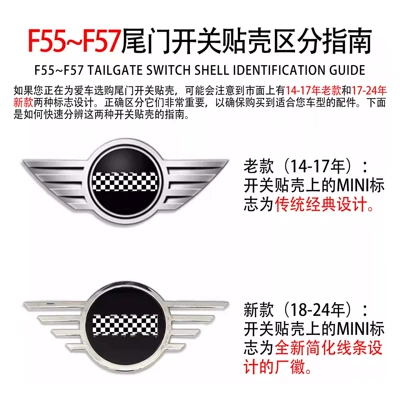 Bmw Mini F55F56F57: Other Automotive Exterior Supplies
