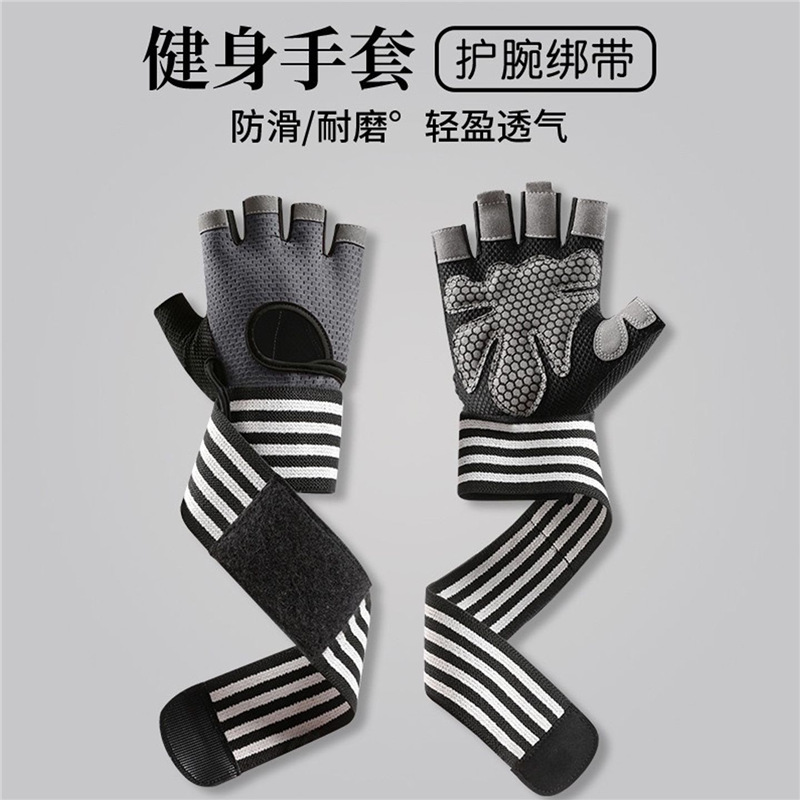 Half-finger sports outdoor cycling fitness gloves for women and men, breathable, non-slip, wrist-protective, suitable for gym weightlifting and dumbbells