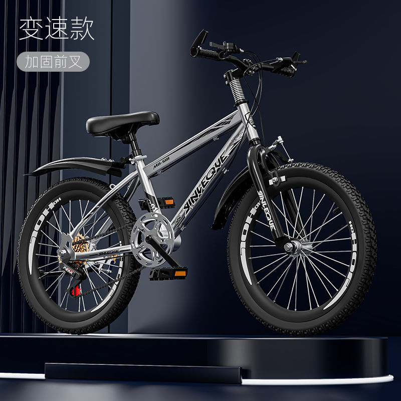 Children's Bicycles, Mountain Bikes, Boys and Girls' Variable-Speed Bicycles, 6/8/10/12/15 Years Old, Medium and Large Children's Racing Bikes, Lightweight