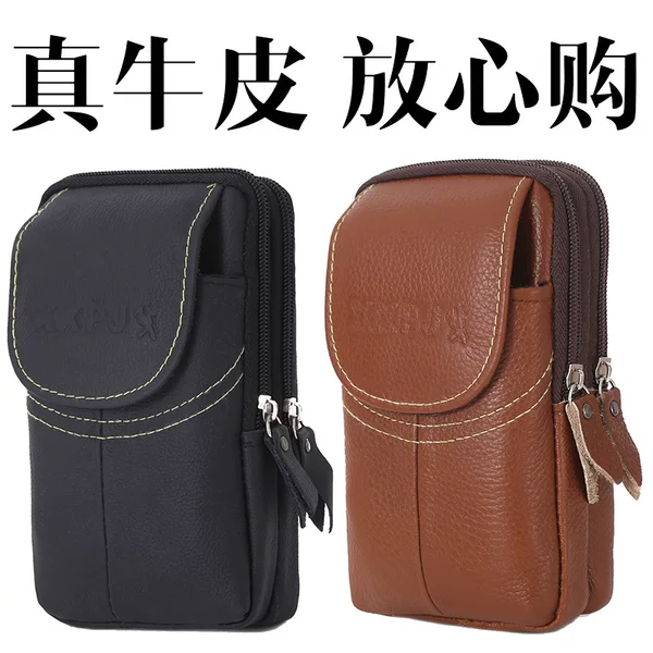 Men's Wallet Cowhide Mobile Phone Waist Bag Multifunctional Vertical Outdoor Leisure Belt Bag Fashion Stall Change Waist Bag