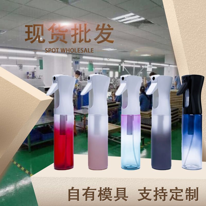 渐变蒙砂喷雾持续高压喷水壶200ml300ml车载空气清洗剂包材喷雾瓶