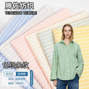 �S��ֱ�Nɫ���l�y�� �F؛��������С�����ǹ�ɫ�l�y�r����