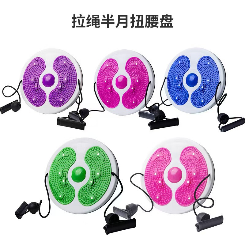 扭腰圆盘拉绳健身转盘脚踩运动段练器材3d按摩脚丫扭腰盘瘦腰按摩|undefined
