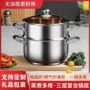 多用双层厨房大容量汤锅