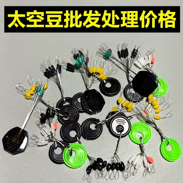 Wholesale Fishing Cylindrical Space Beans Rubber Olive Beans Transparent Silicone Beans Big Fish Fishing Line Set Oxford Olive Beans