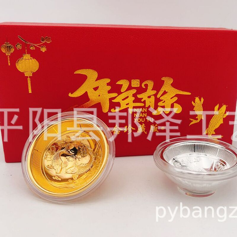 Every year, there are more than gold and silver bowls, commemorative medal ornaments, more than one gold and one silver bowl ornaments, TikTok fast hand gifts Every year, there are more than gold and silver bowls, commemorative medal ornaments, more than one gold and one silver bowl ornaments, TikTok fast hand gifts