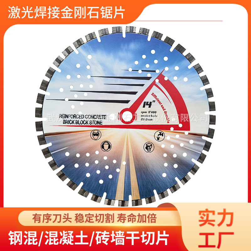 350定向分布有序排列金刚石锯片 超长寿命切钢混激光焊接均布锯片