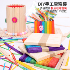 Sundae Stick DIY Craft Materials: Popsicle Sticks, Ice Cream Sticks, Colored Popsicle Sticks, Wooden Sticks, Small Wooden Bars