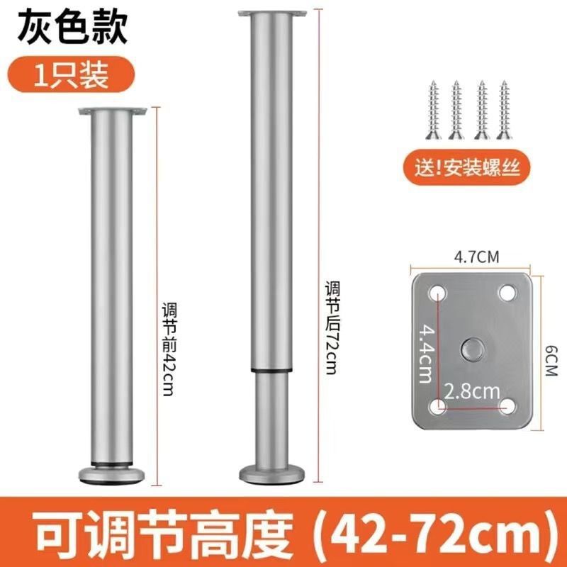 調節可能な支持脚家具ソファー脚茶卓脚テーブル脚テレビ盤支持柱が高くなる|undefined