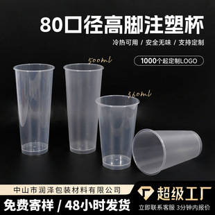 80�ڏ��̲豭ע�ܱ����_���A�κ�ɫƽ�wӡˢ���ȱ����ø�͸���|