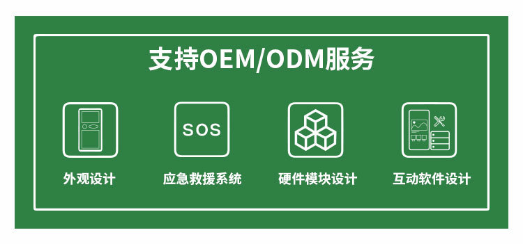 注塑挂壁详情页_12