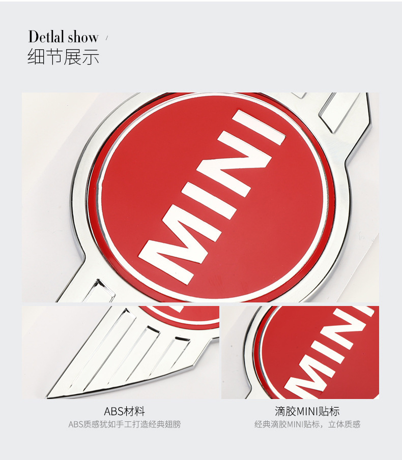 Suitable for Bmw Mini R55R56R60R61 Engine Hood Label Matte Black Rear Label All4 Modification Label