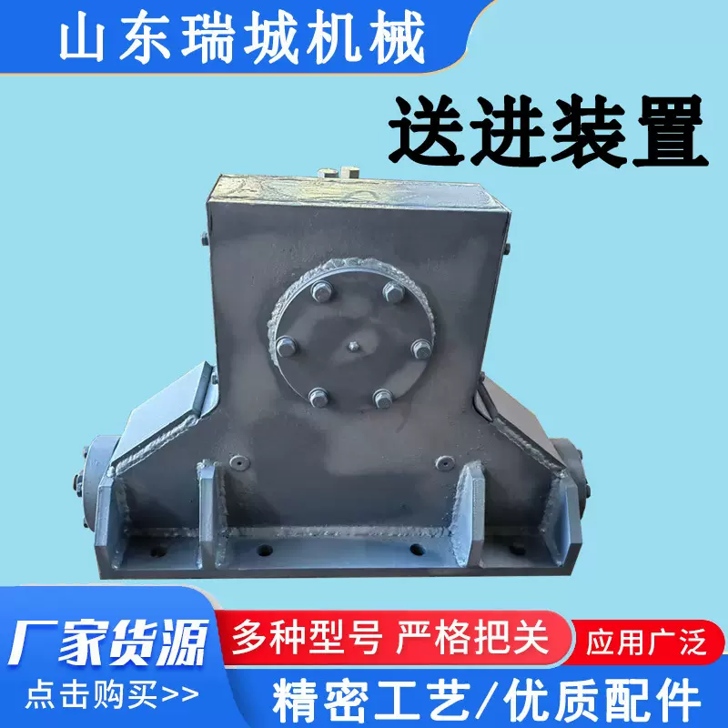 开口机液压送进驱动装置 稳定进给 高炉出铁口作业专用