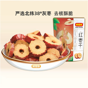 ��������_�t����200g�� �t����Ƭ��ˮ�ɳԴ���ȥ���ִ���ϴ��ʳ