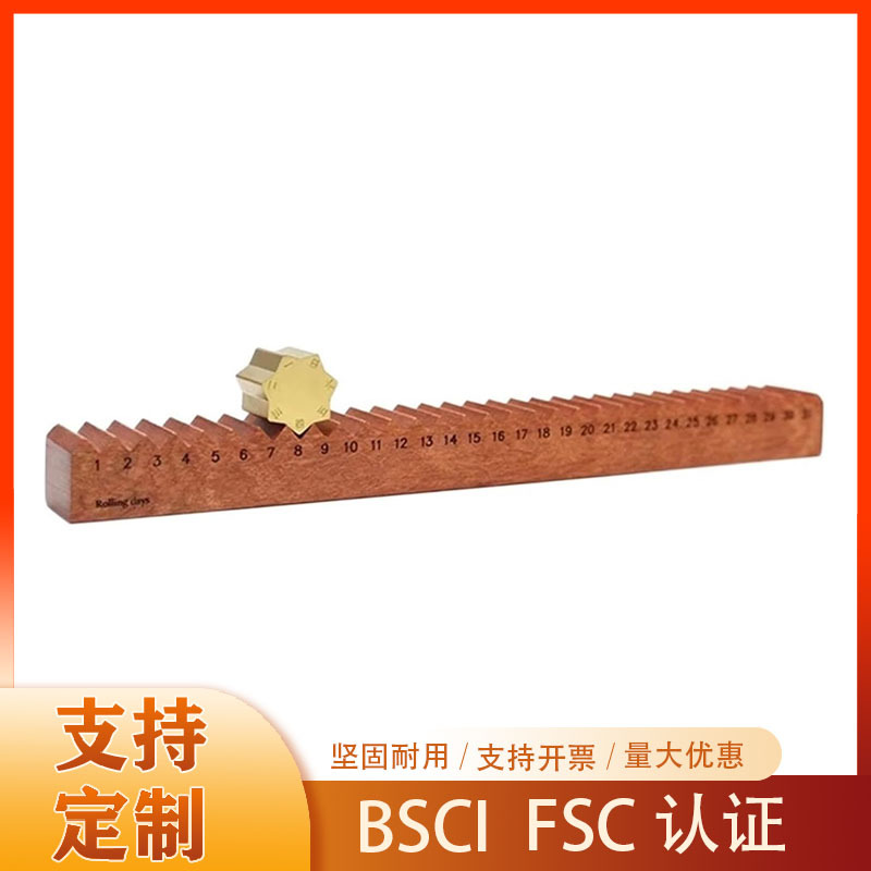 木制万年台历底座 实用生日礼物教师节生日礼物木质日历积木