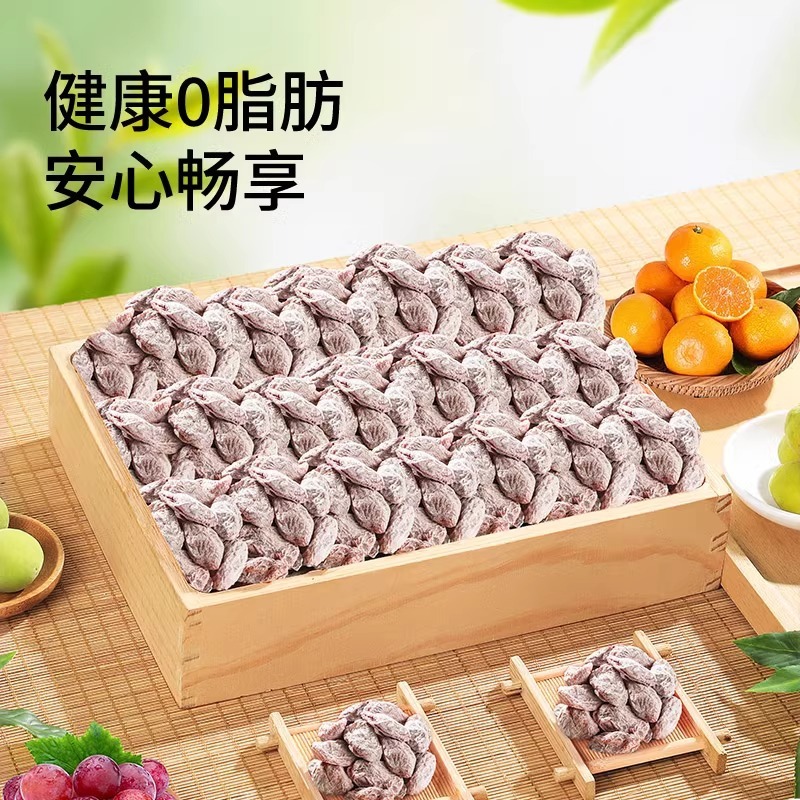 三只松鼠_陈皮梅有葡萄100g果脯蜜饯梅子酸甜儿童零食葡萄干|undefined