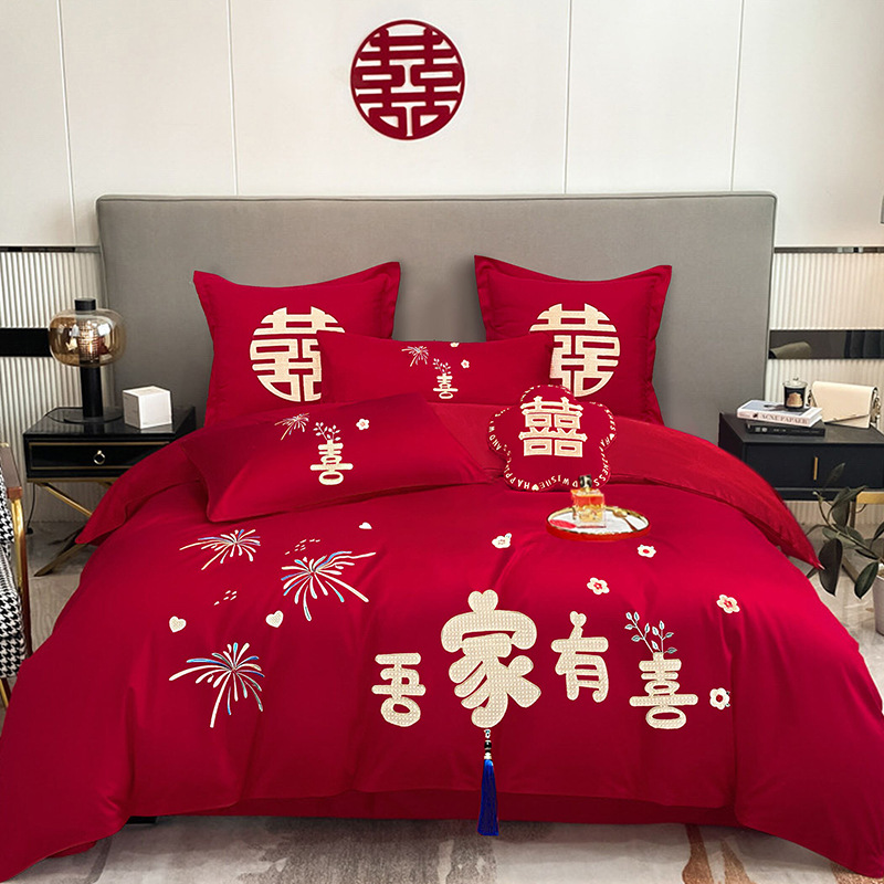 우리 가족은 행복해요 XN