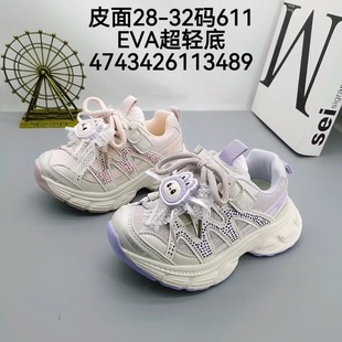 27-37�aƤ��Ůͯ�ϵ�Ь�r�Ѓ�ͯ�\��Ь��Сͯ���eЬƤ���ˮ