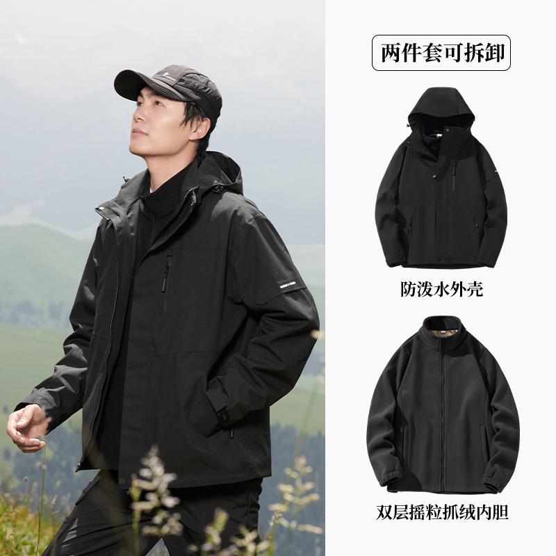 某伯希同款冲锋衣男女三合一运动夹克防暴雨保暖石墨烯登山服外套|undefined