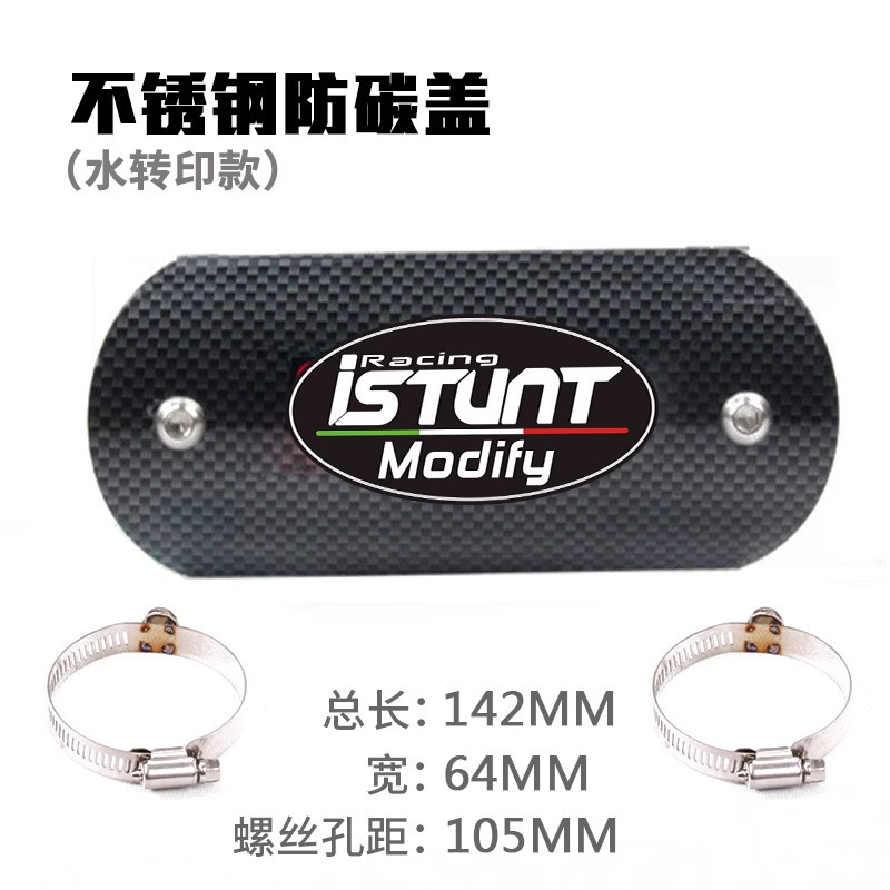 防烫盖15