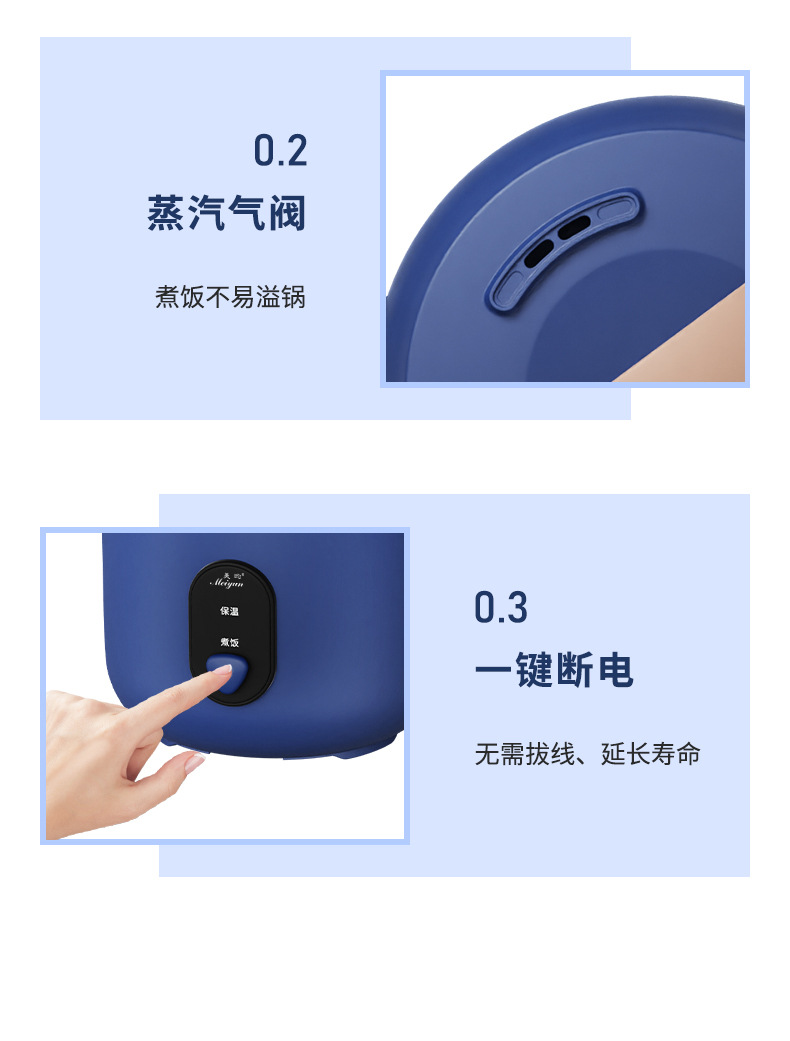 详情页_11.jpg