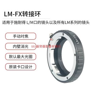 LM-FX�D�ӭh�m�Ïƿ�M���R�^ʿ΢�ΙC��X����XT3XE2Xpro1���C