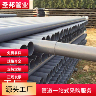pvc�r���ȹ�pvc��ɫ��ؽoˮ��90 110 125 140 160�S��Ҏ���Rȫ