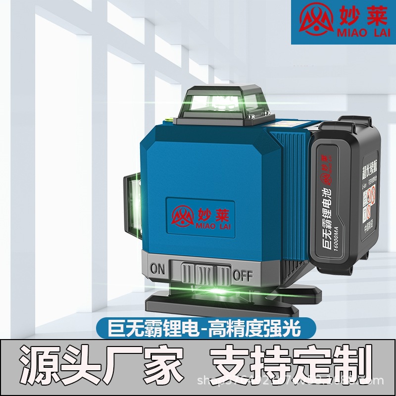 绿光户外水平仪12线强光线细高精度强光16线蓝光自动调平激光平水