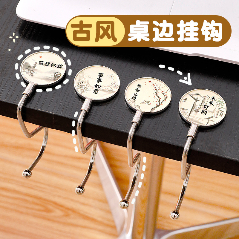 Texto antiguo creativo escritorio antiadherente gancho estudiante portátil soporte de carga portátil escritorio mochila gancho