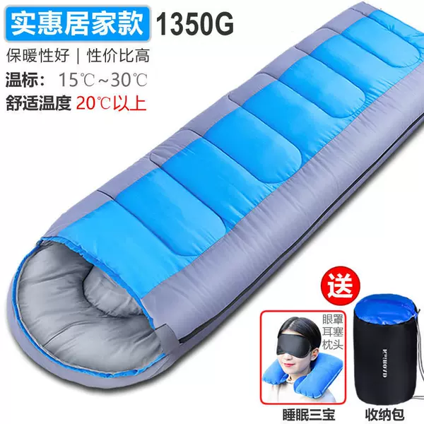 Thin cotton (1.3KG) blue/send three treasures to help sleep