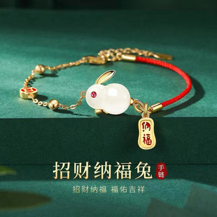 Organic ring jade, rabbit, fashionable necklace, asymmetrical earrings, pendant
