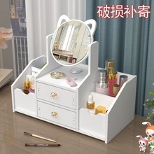 多功能大号学生宿舍梳妆台小型化妆收纳盒梳妆镜子桌面高清化妆镜