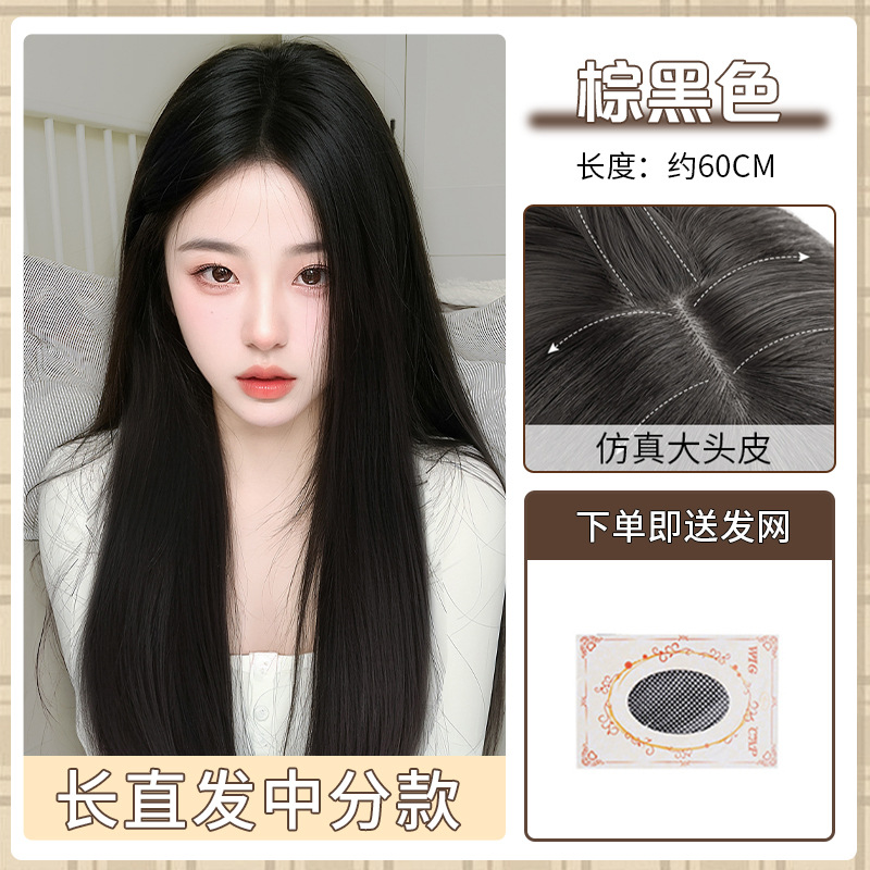 블랙 롱 스트레이트 8자 후드 [홍차] + 헤어네트