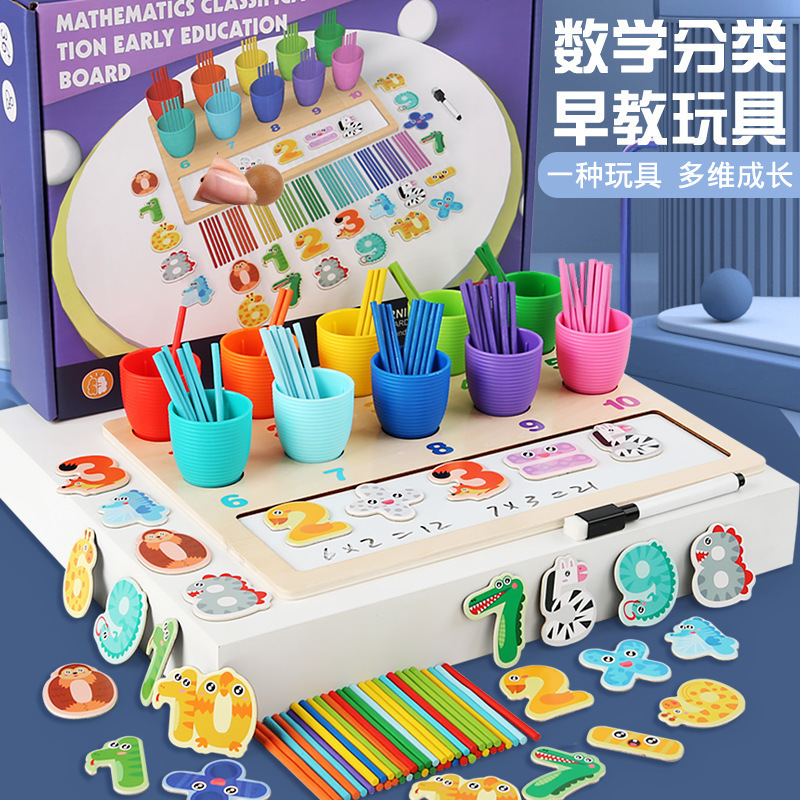 Clasificación de color digital para niños 2-3 años desarrollo de inteligencia bebé iluminación niños y niñas juguetes de educación temprana