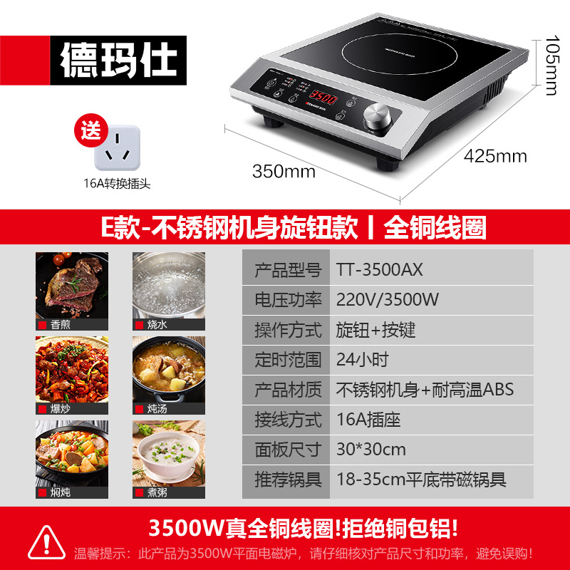 모델 E-스테인레스 스틸 바디 손잡이 모델丨전체 구리 코일(16A 소켓 포함)-TT-350