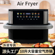 ������10���՚�ը偿���๦�ܿ羳�ը����l����늿���airfryer