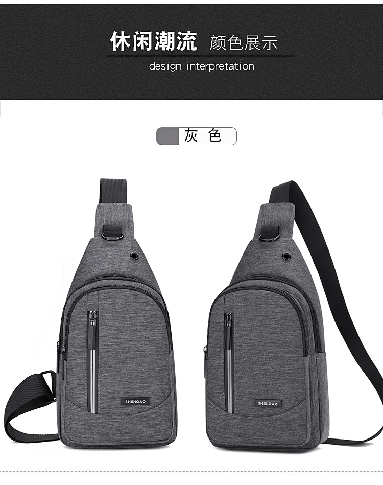 【 Business Chest Bag 】 Men's crossbody bag, casual large-capacity chest bag, Korean style versatile chest bag wholesale and consignment undefined