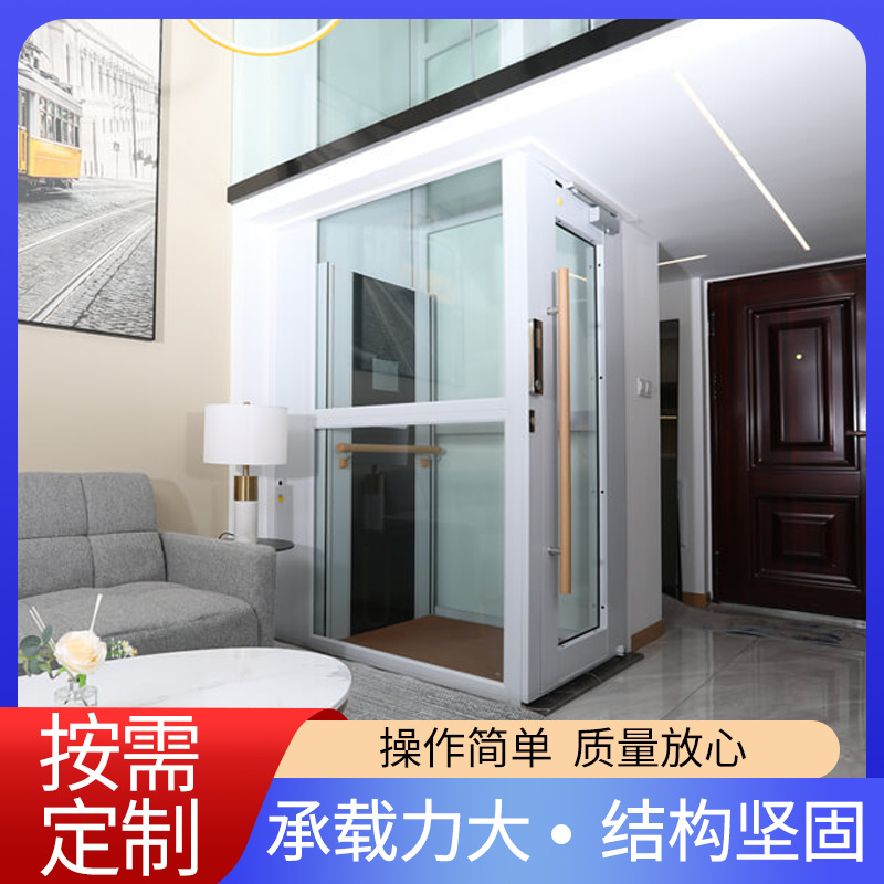 上海家用升降平台HTK井道型升降机 液压式无障碍升降平台家用电梯