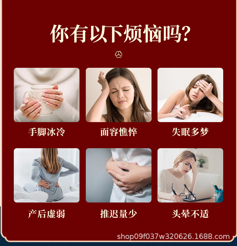 Yu Ling Gao Herbal Paste 300g Longan Ginseng Honey Concentrate Traditional TCM Wellness Supplement overview