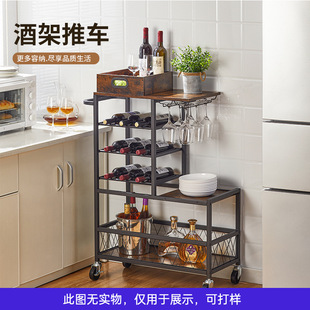 Manufacturer Customized Wine Rack Hand Push Dining Cart Commercial Storage Rack Kitchen Restaurant Wine Side Cabinet Red Wine Tea Cart