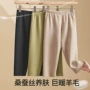 秋冬无痕大码修身秋裤